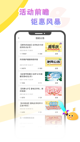米乐m6平台官方版app下载截图2