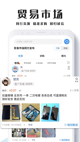 米乐m6平台官方版app下载截图3