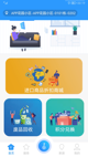 kaiyun官方平台app下载截图3