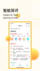 m6米乐app官网手机截图4